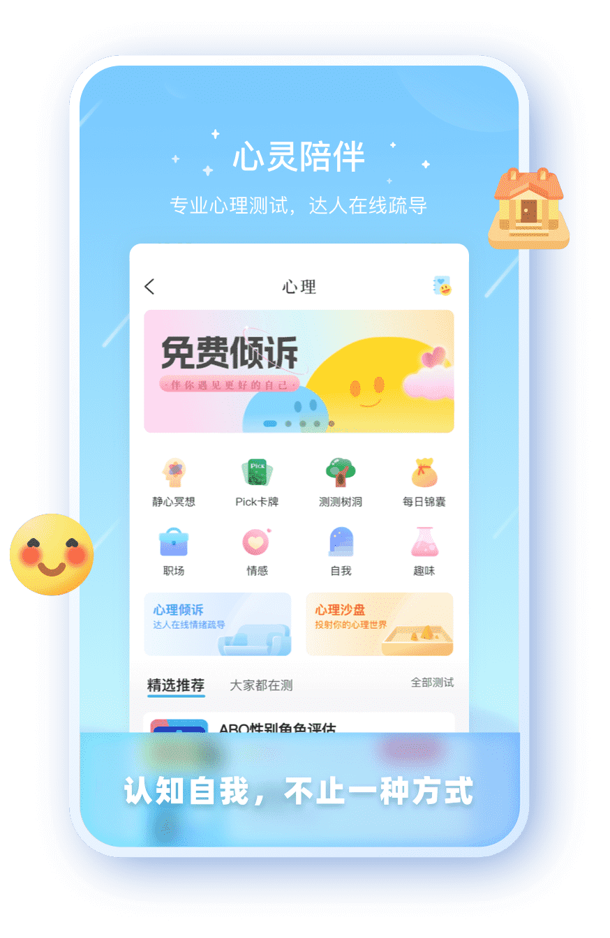 长运注册