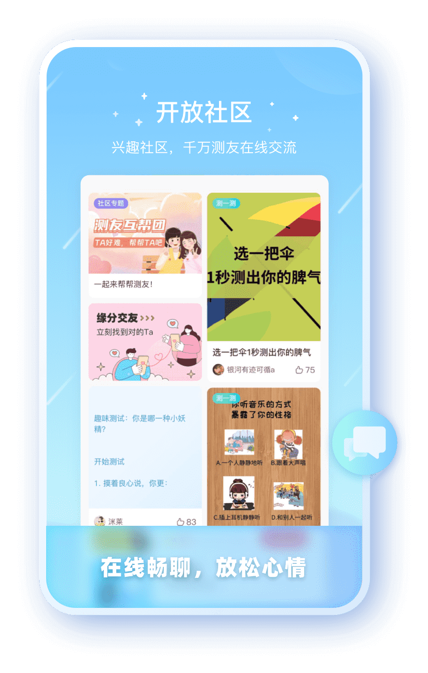 长运
